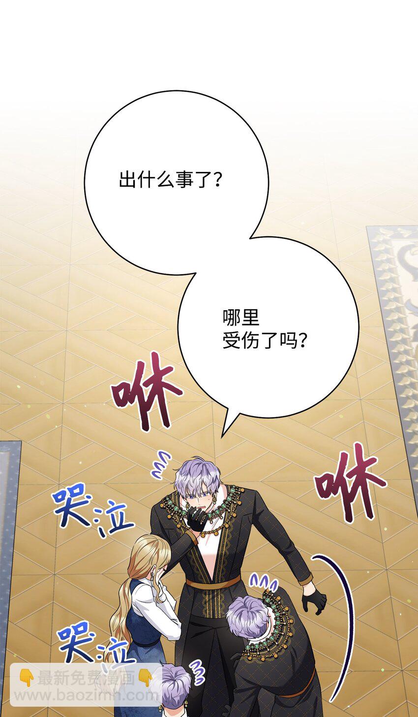 72 不要一个人苦恼(1/2)-第73话