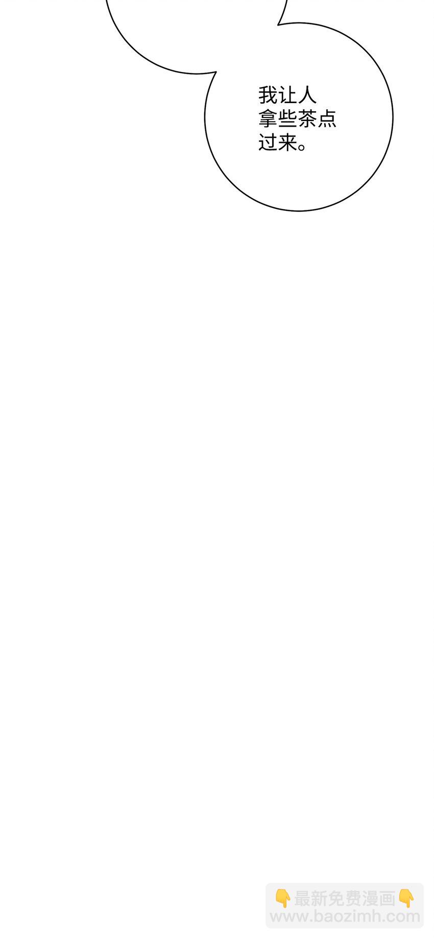 72 不要一个人苦恼(1/2)-第73话