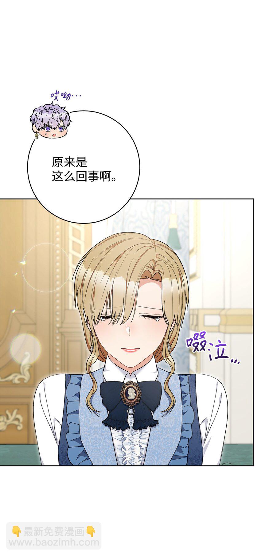 72 不要一个人苦恼(1/2)-第73话