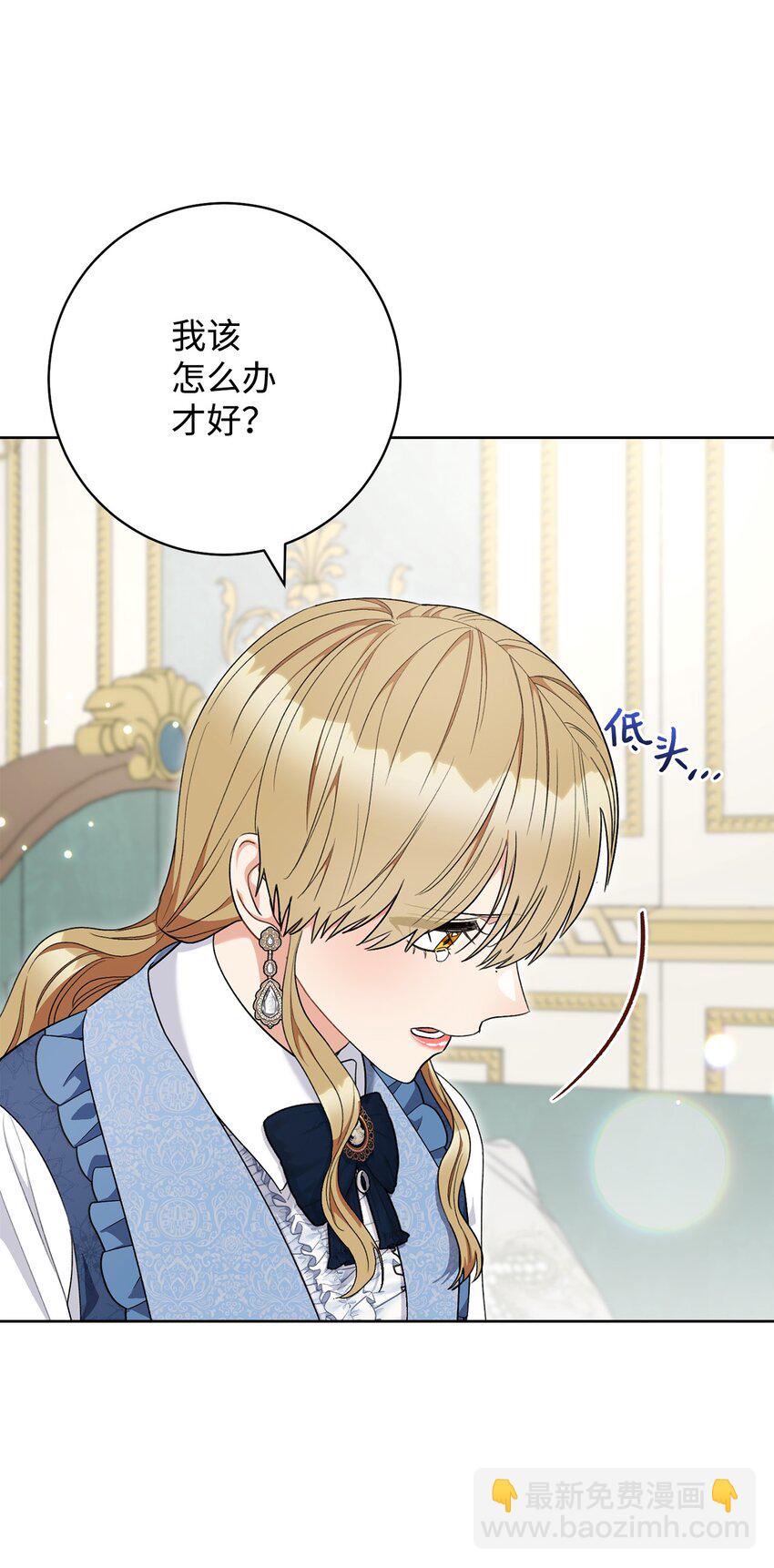 72 不要一个人苦恼(1/2)-第73话