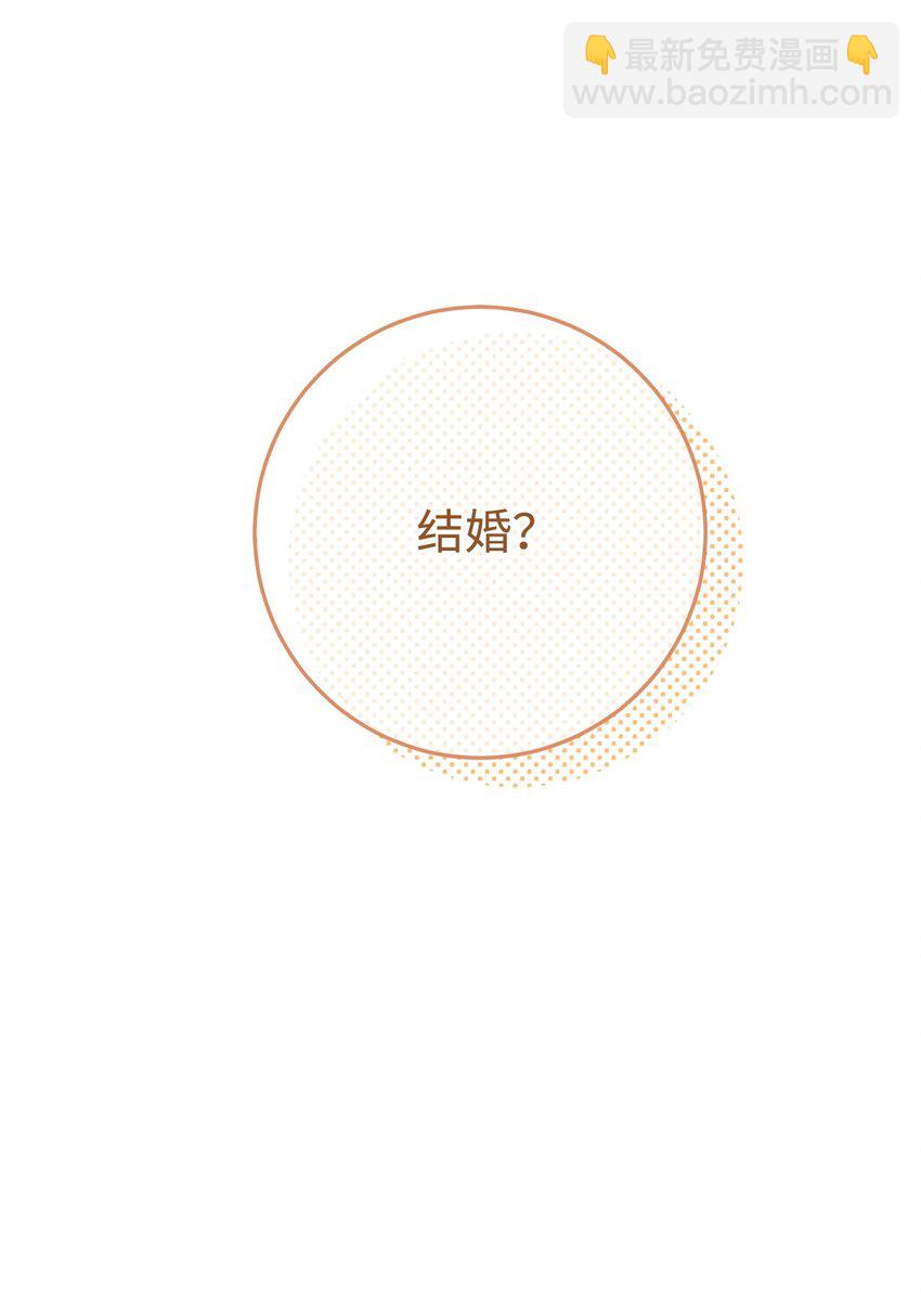 72 不要一个人苦恼(1/2)-第73话