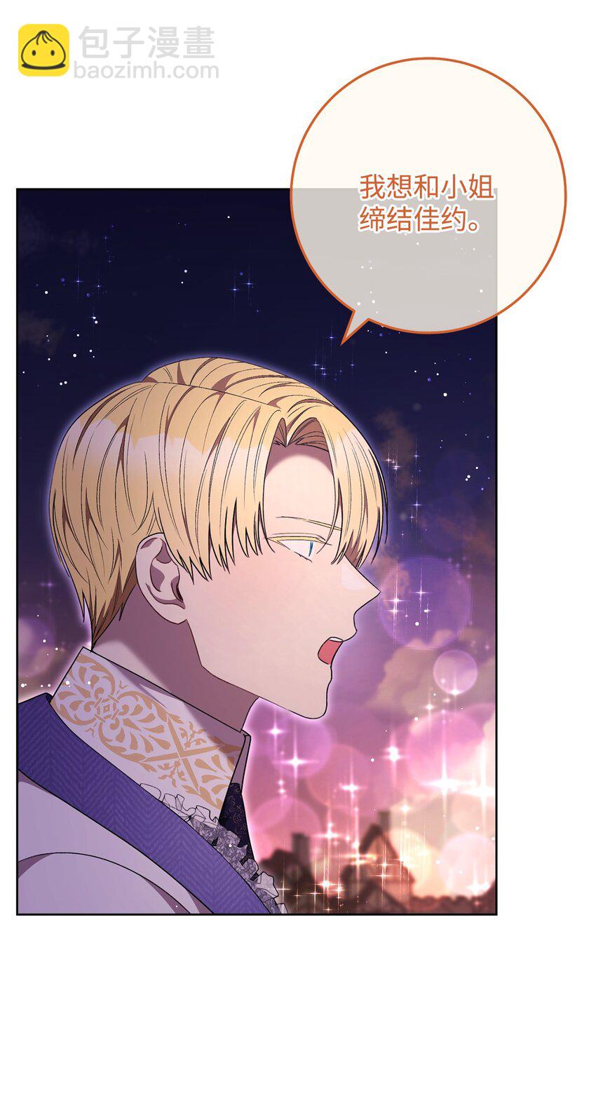 72 不要一个人苦恼(1/2)-第73话