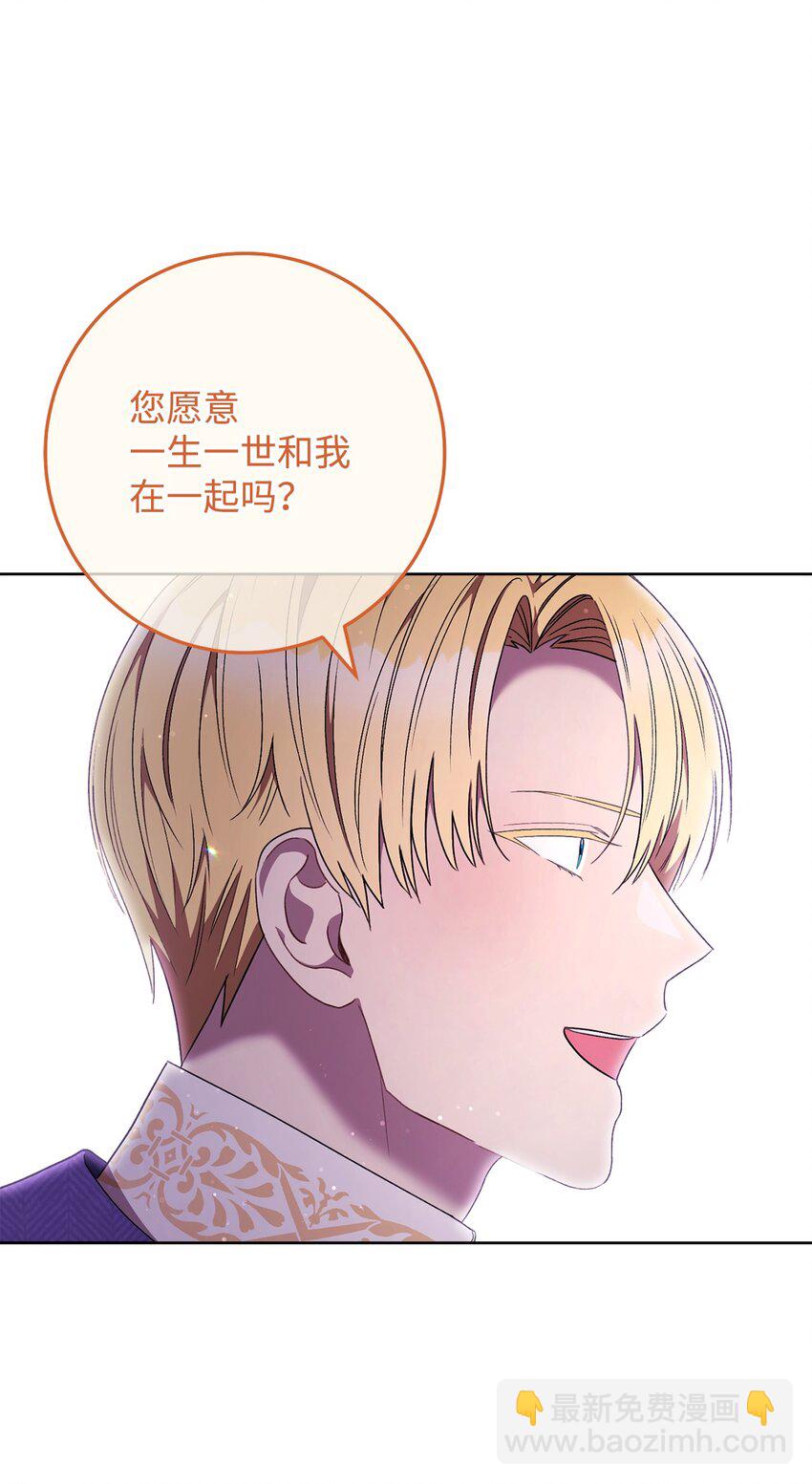 72 不要一个人苦恼(1/2)-第73话