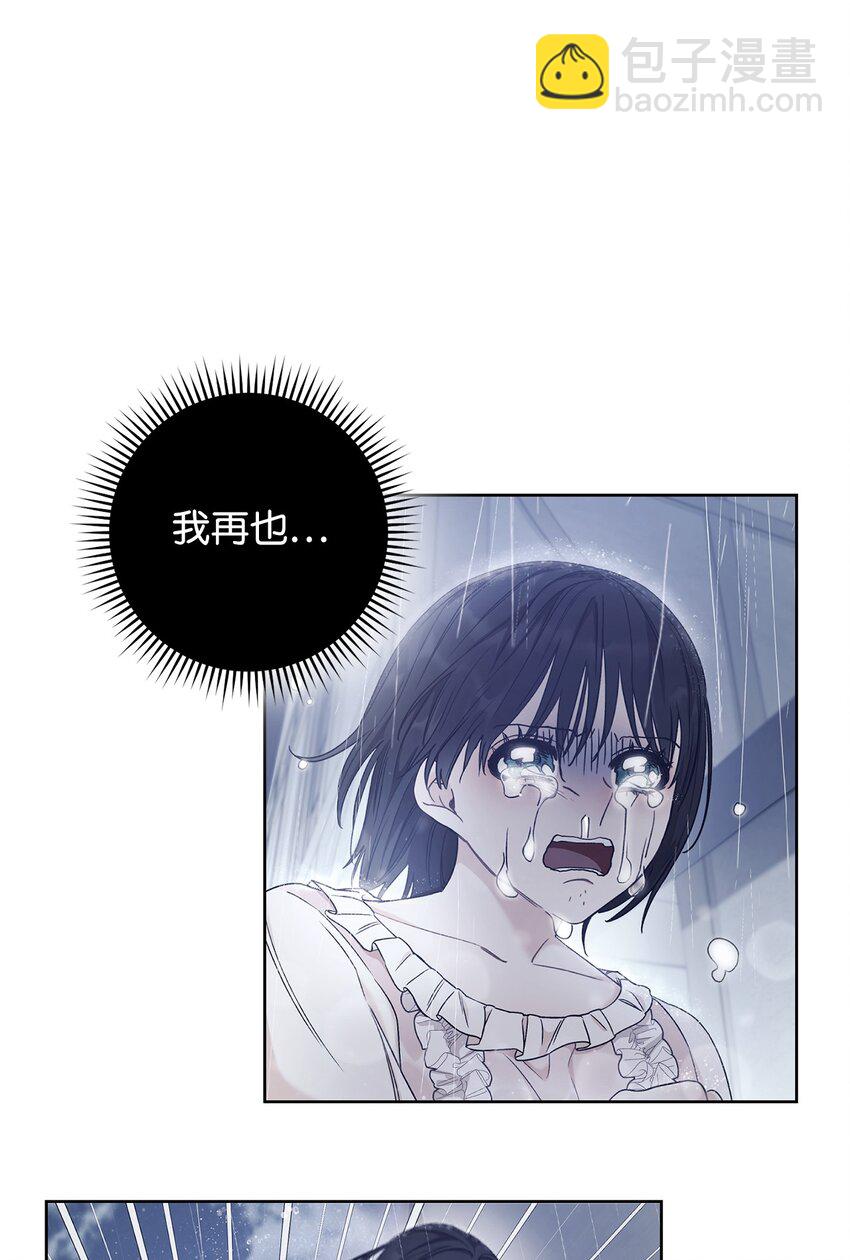 72 不要一个人苦恼(1/2)-第73话