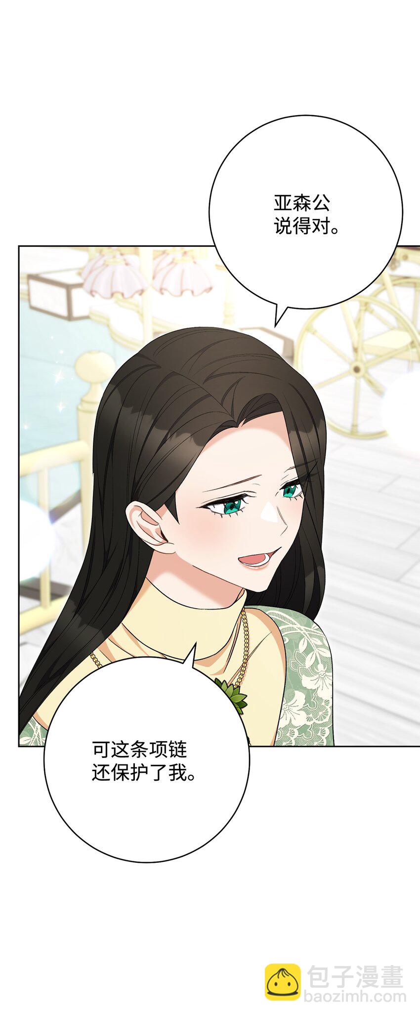 74 婚礼(1/2)-第75话