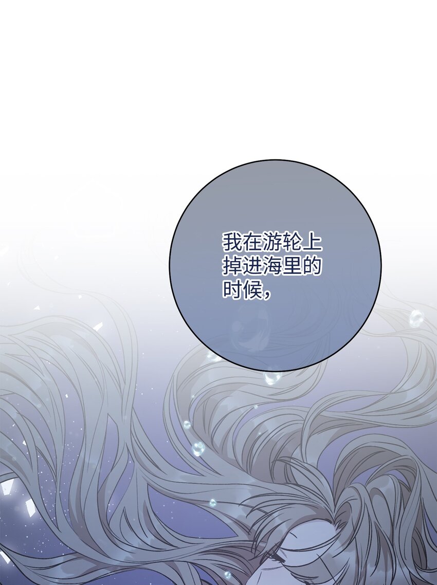 74 婚礼(1/2)-第75话