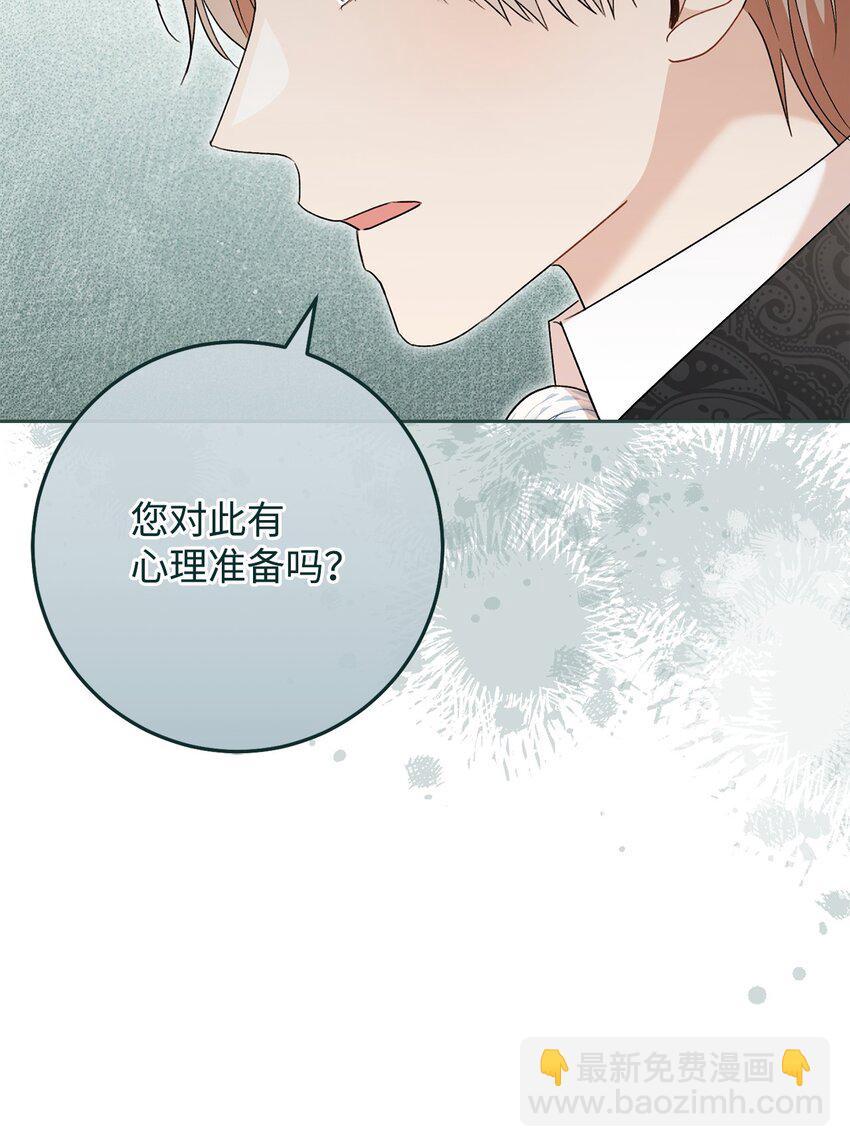 74 婚礼(1/2)-第75话