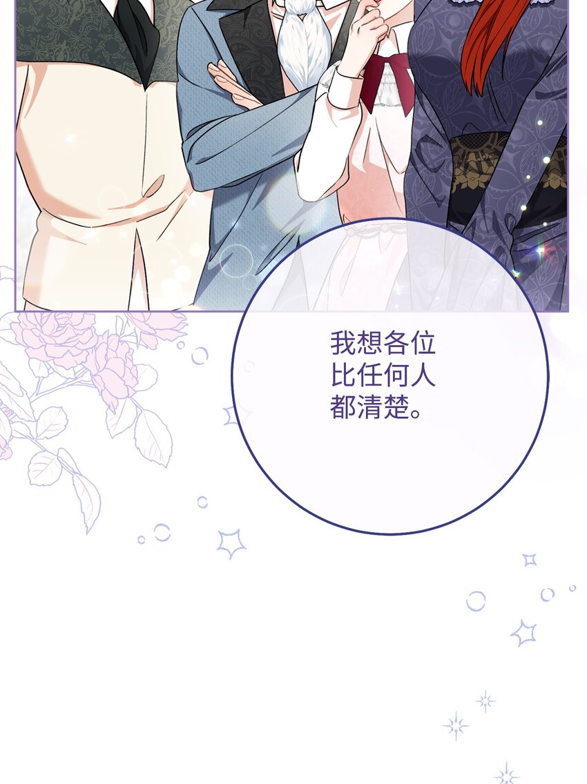 74 婚礼(1/2)-第75话