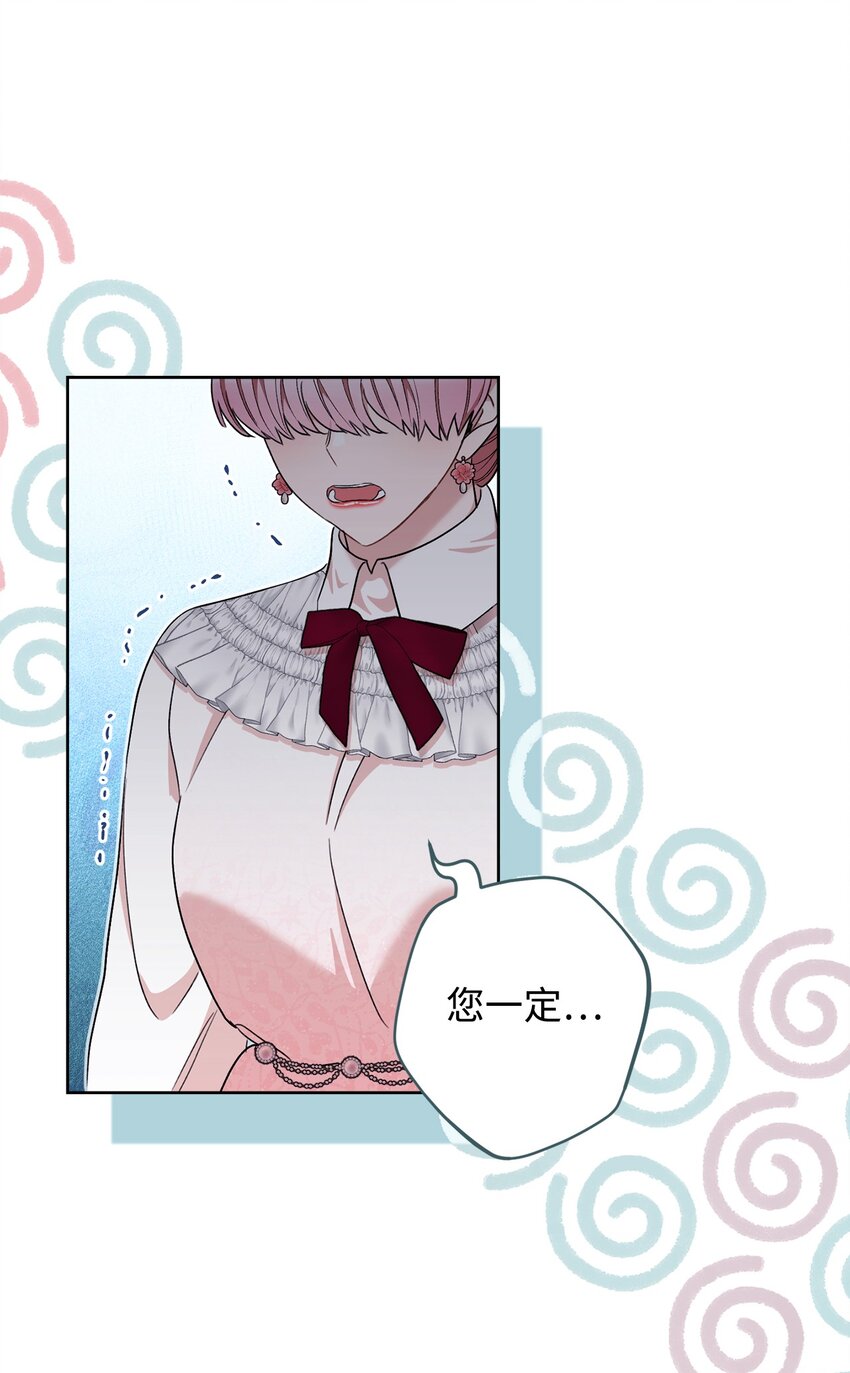 74 婚礼(1/2)-第75话