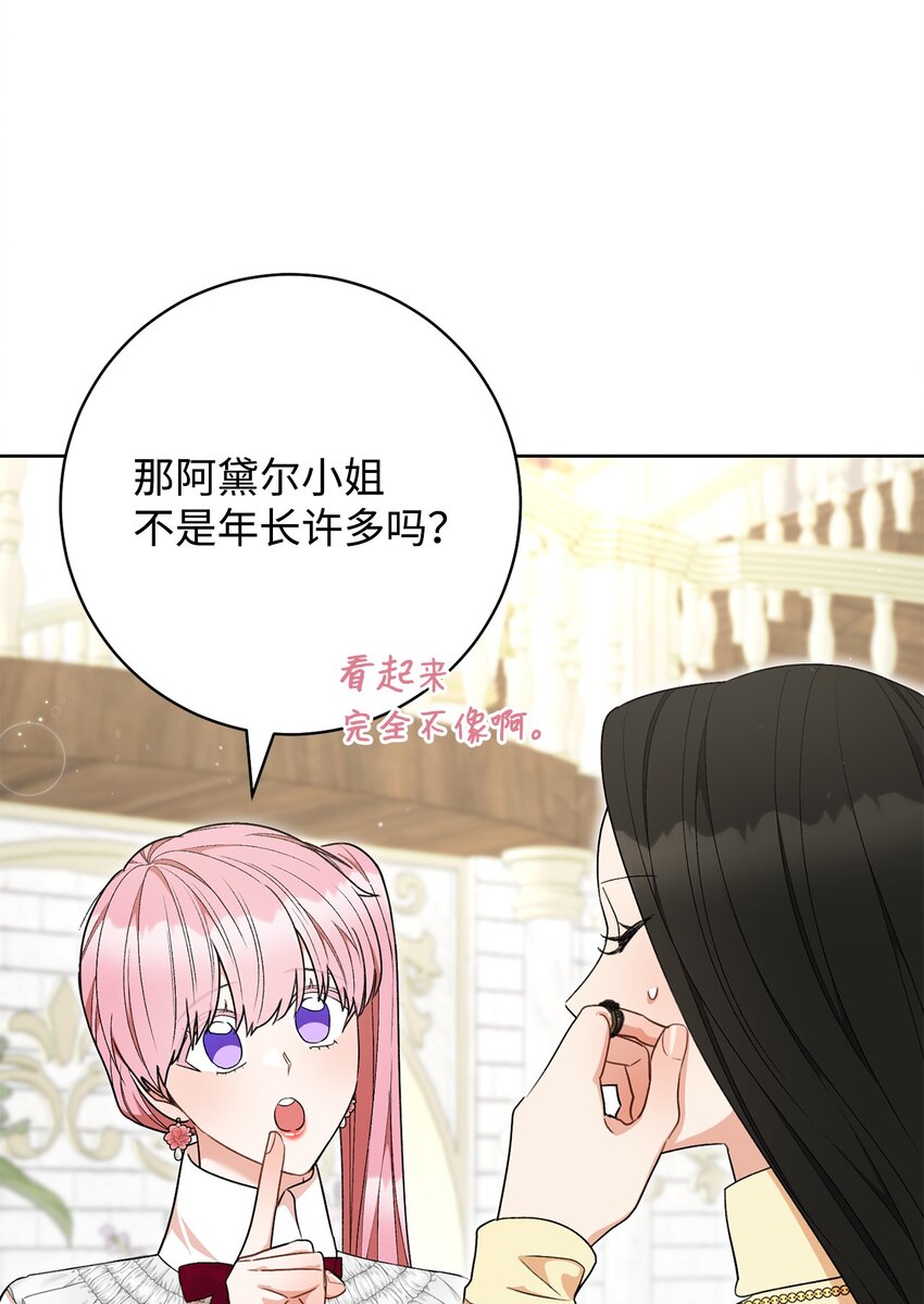 74 婚礼(1/2)-第75话