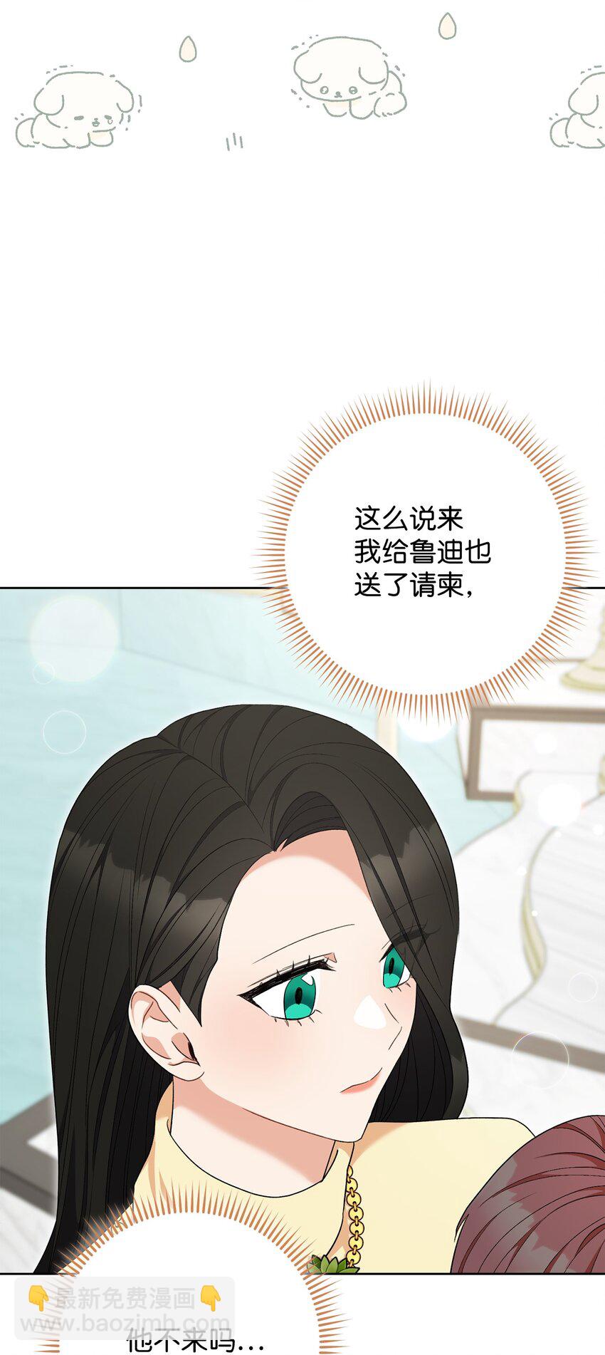 74 婚礼(1/2)-第75话