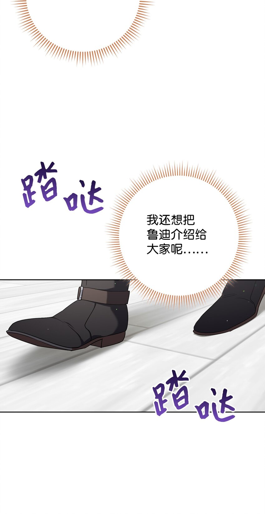 74 婚礼(1/2)-第75话