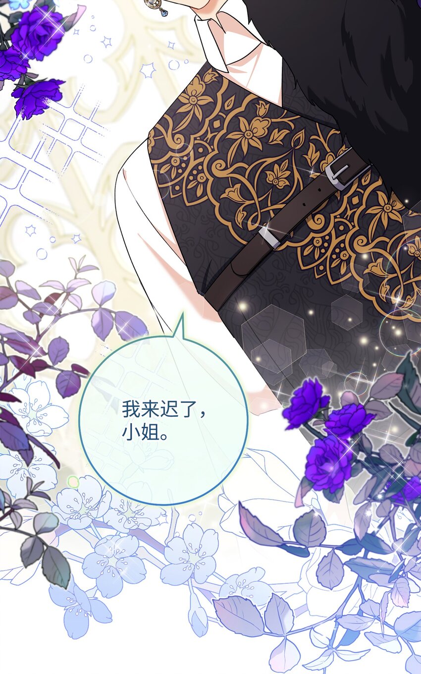 74 婚礼(1/2)-第75话