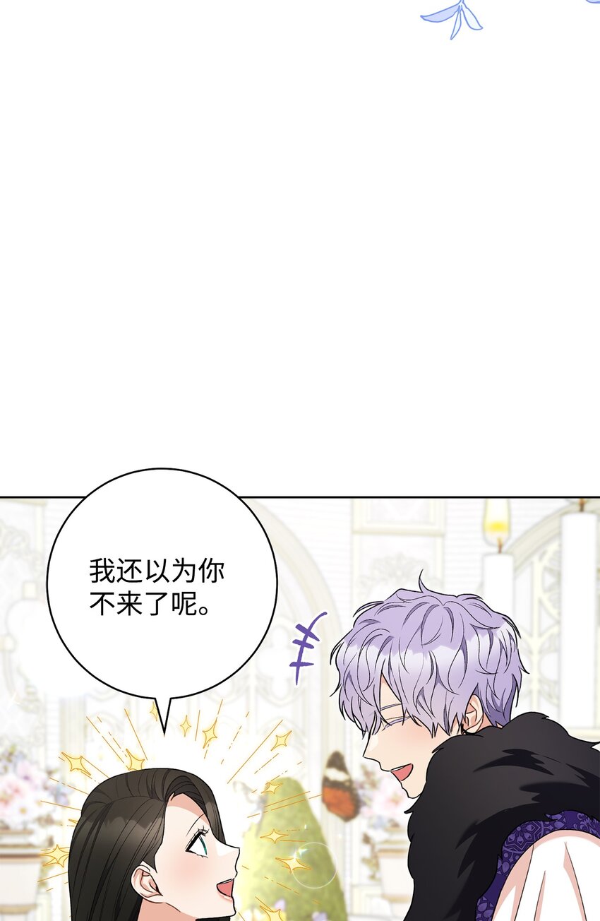 74 婚礼(1/2)-第75话