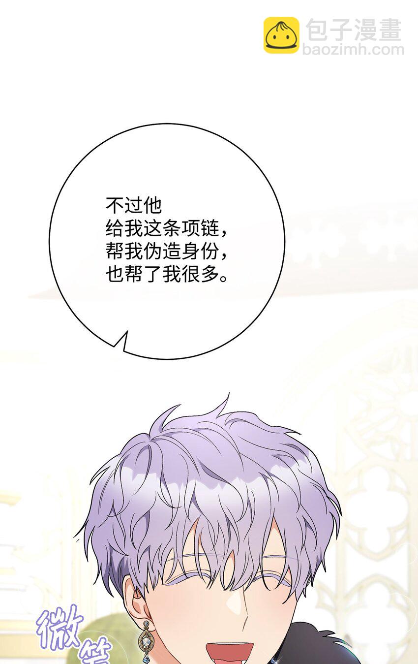 74 婚礼(1/2)-第75话