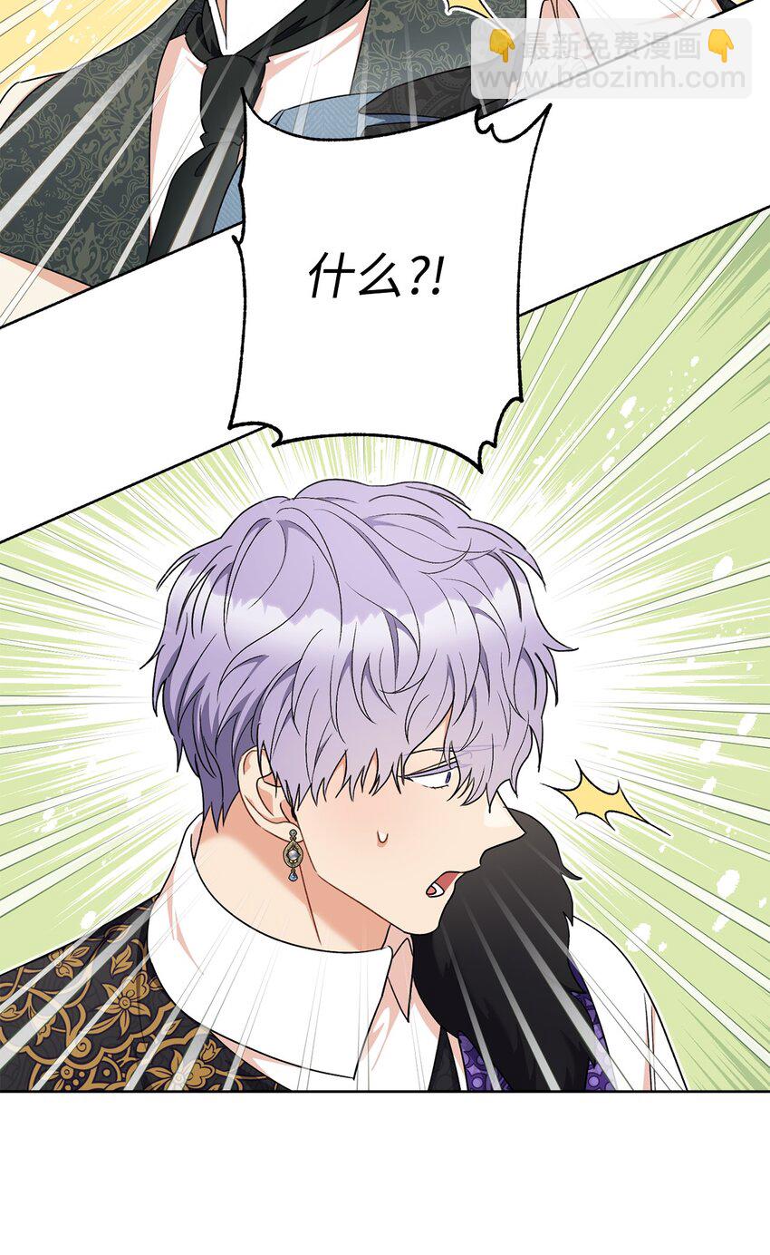 74 婚礼(1/2)-第75话