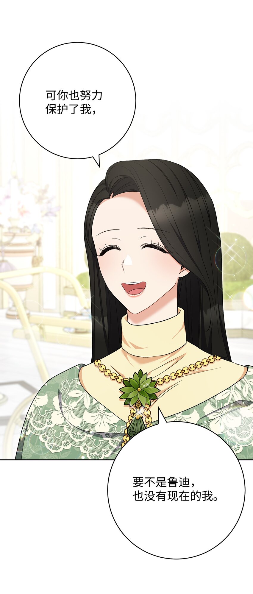 74 婚礼(1/2)-第75话