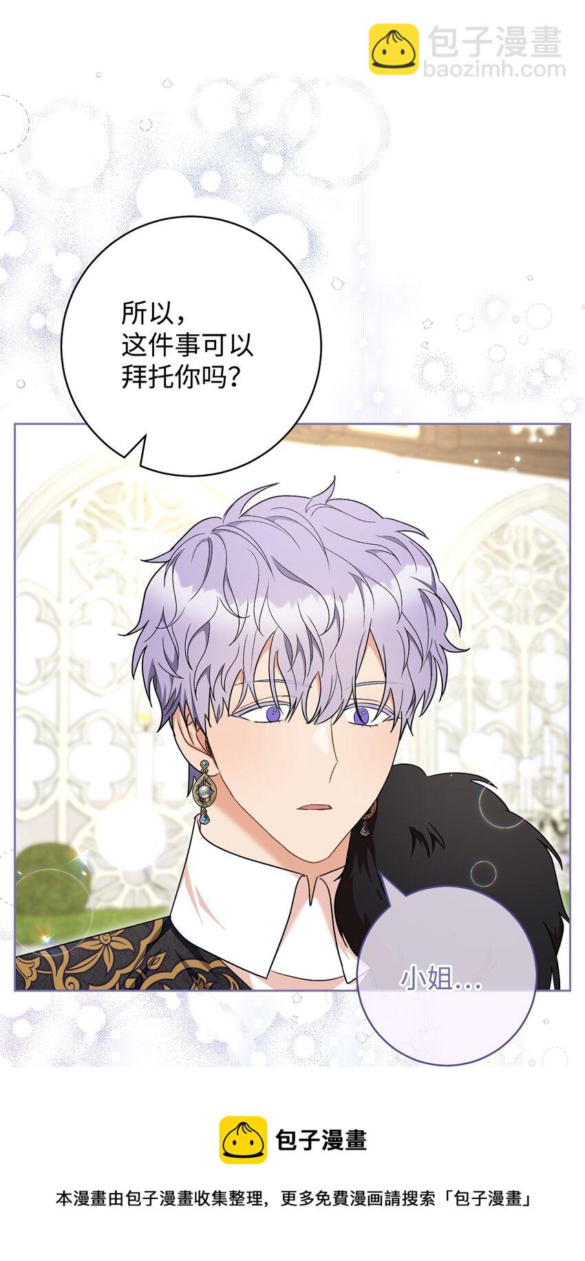 74 婚礼(1/2)-第75话