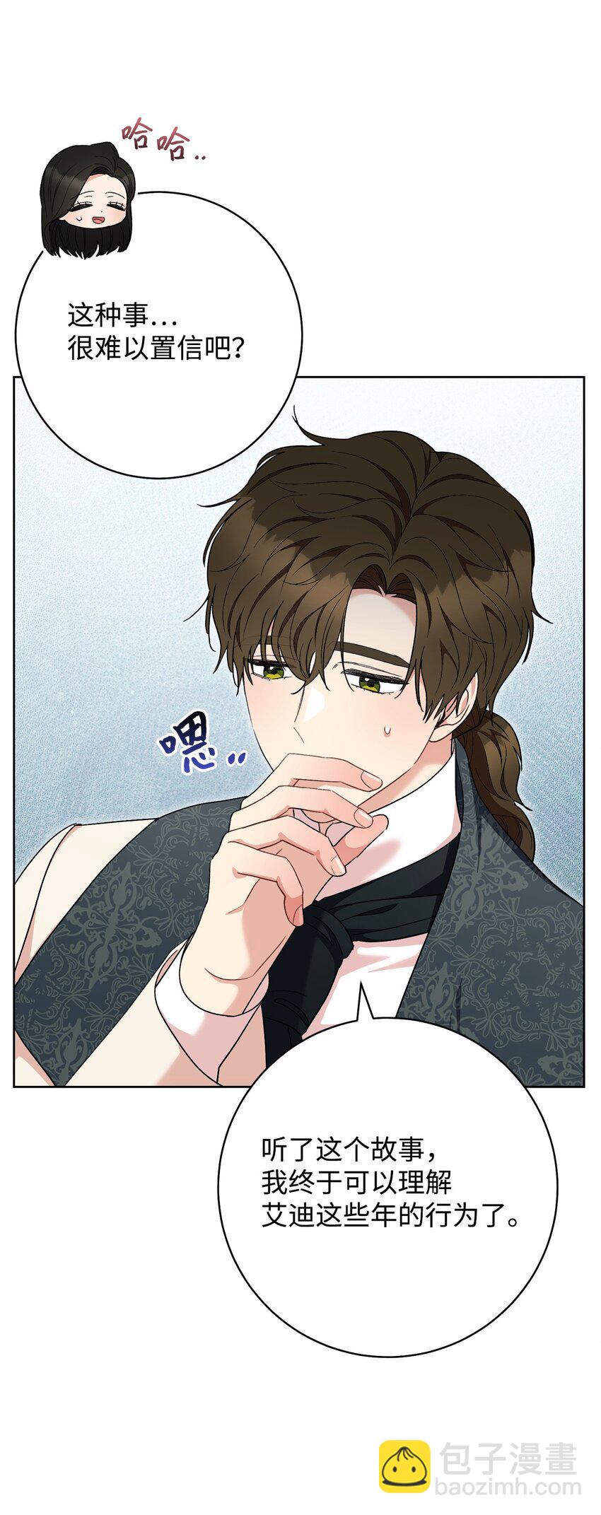 74 婚礼(1/2)-第75话