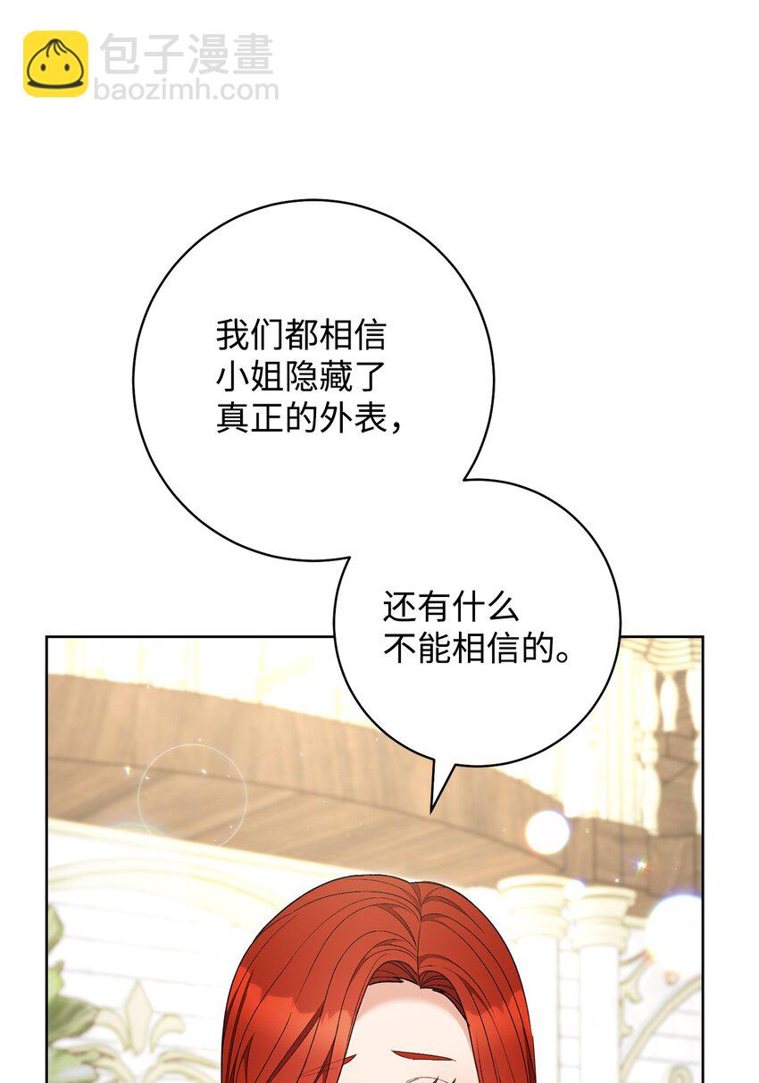 74 婚礼(1/2)-第75话