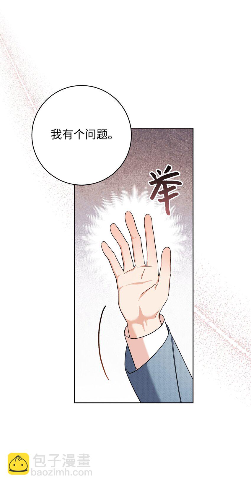 74 婚礼(1/2)-第75话