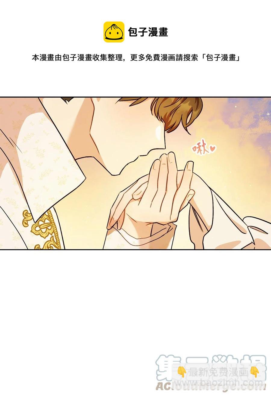 08 船下邂逅(1/2)-第9话