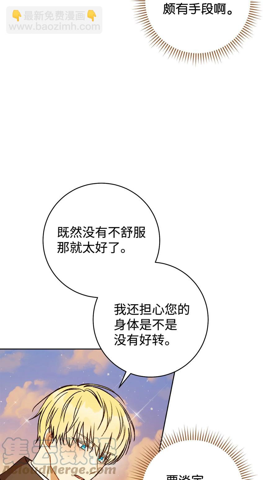 08 船下邂逅(1/2)-第9话