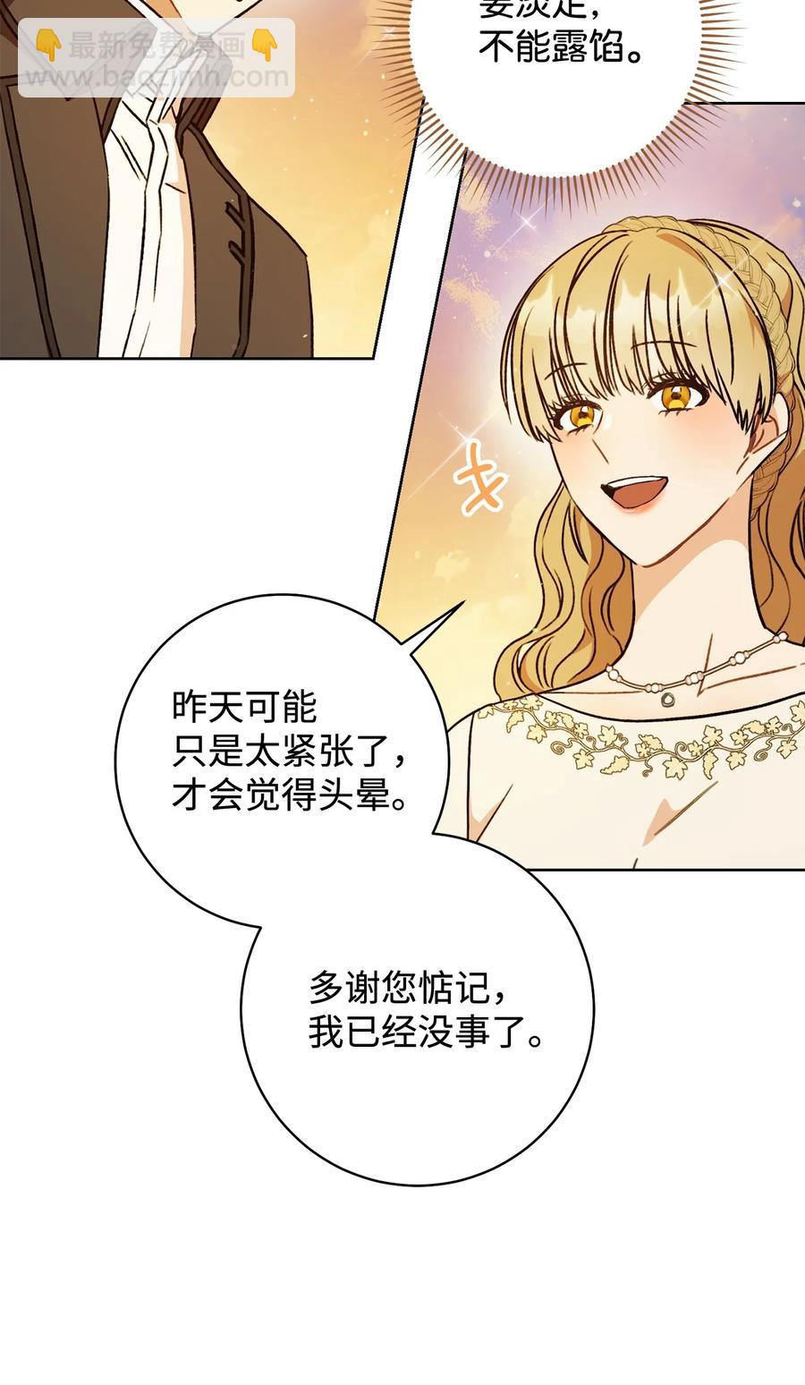 08 船下邂逅(1/2)-第9话