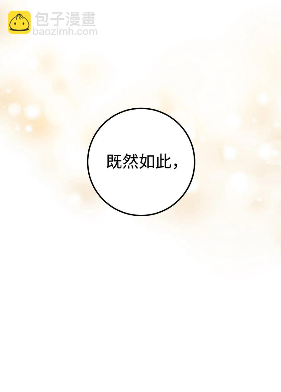 08 船下邂逅(1/2)-第9话