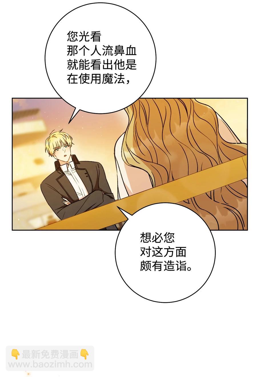 08 船下邂逅(1/2)-第9话