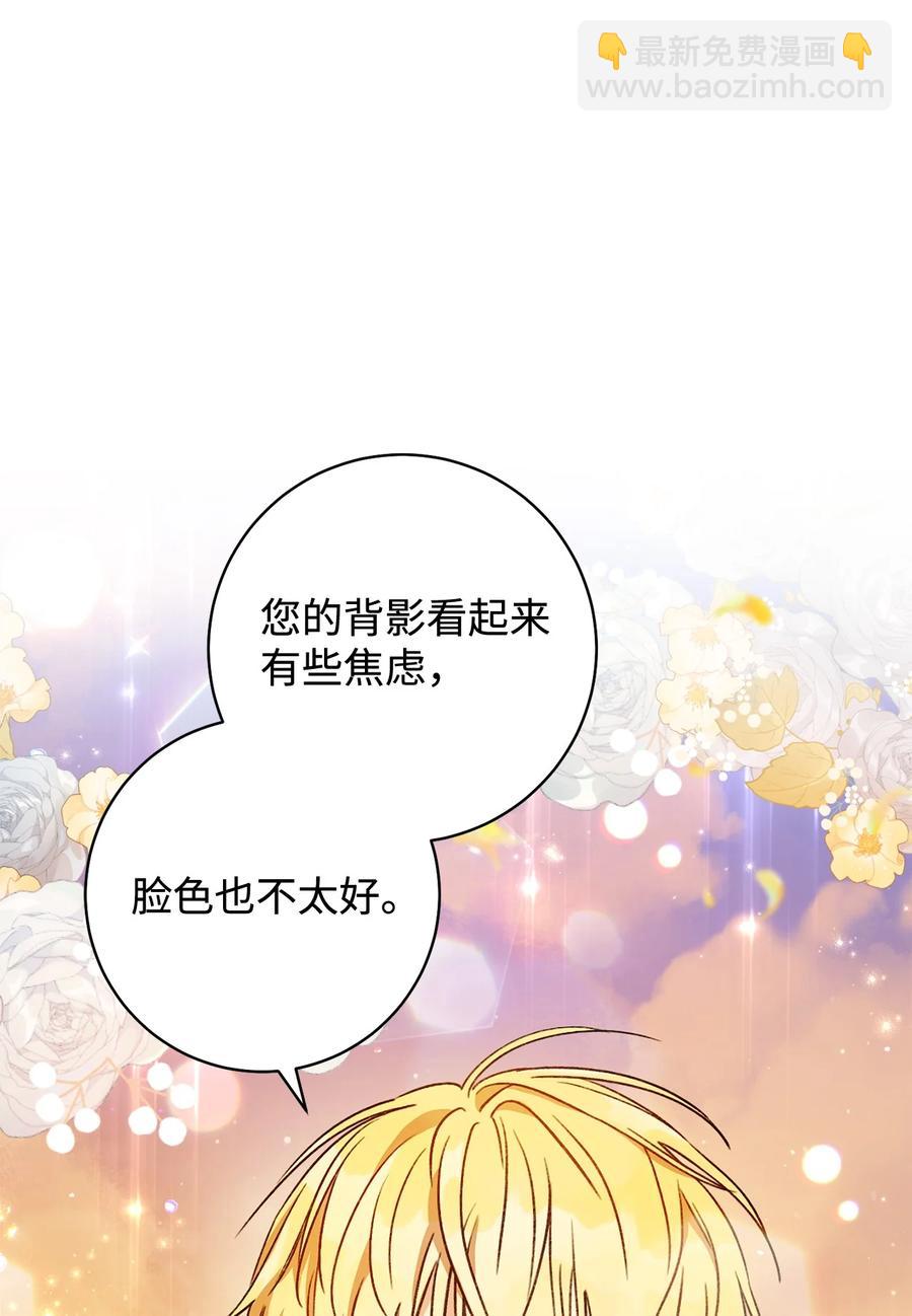 08 船下邂逅(1/2)-第9话