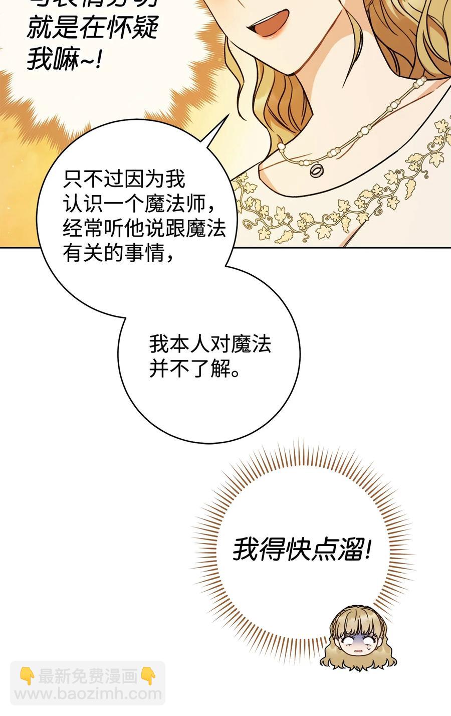 08 船下邂逅(1/2)-第9话