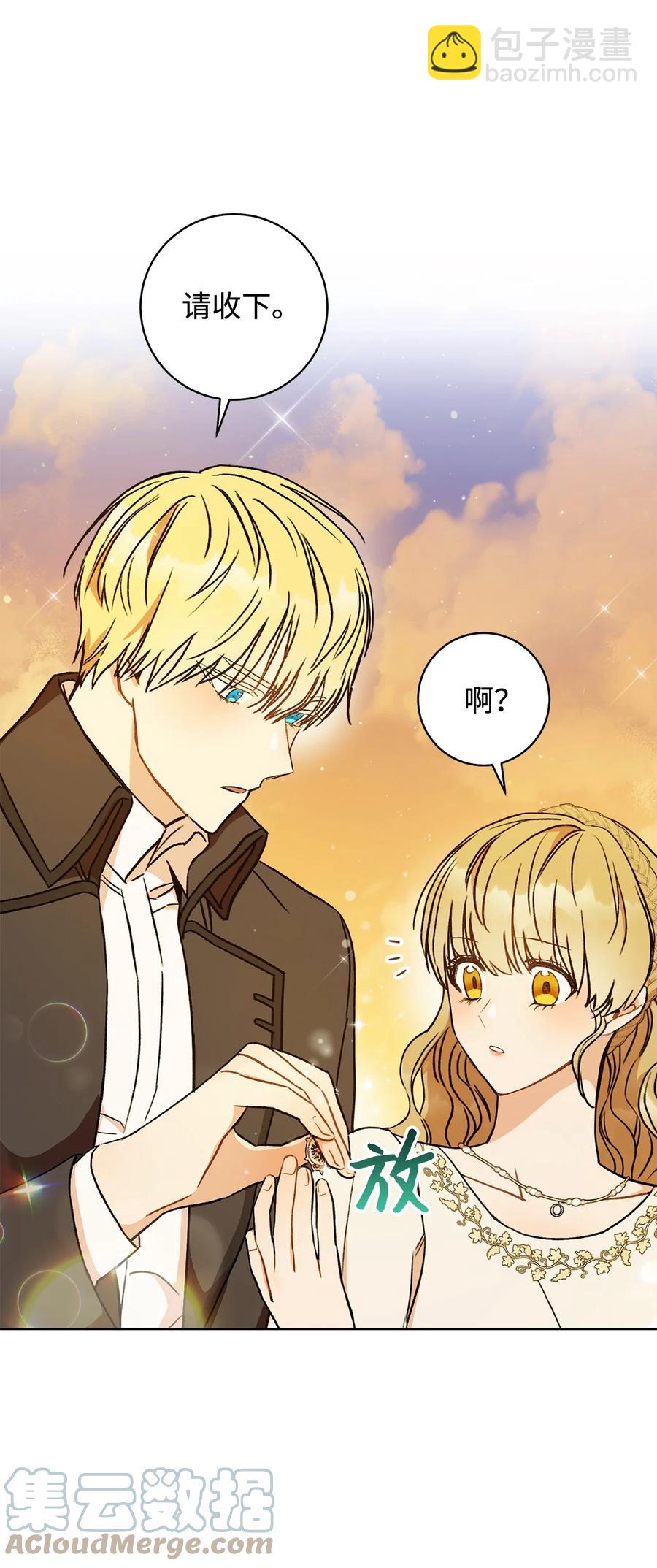 08 船下邂逅(1/2)-第9话