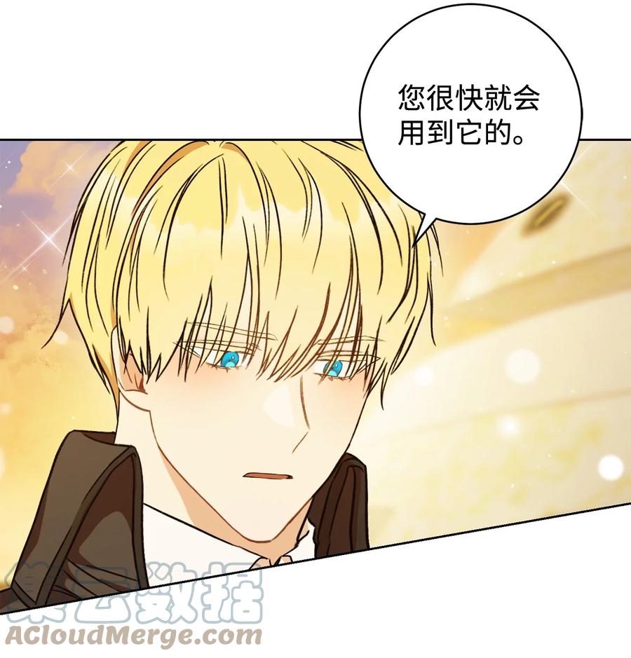 08 船下邂逅(1/2)-第9话