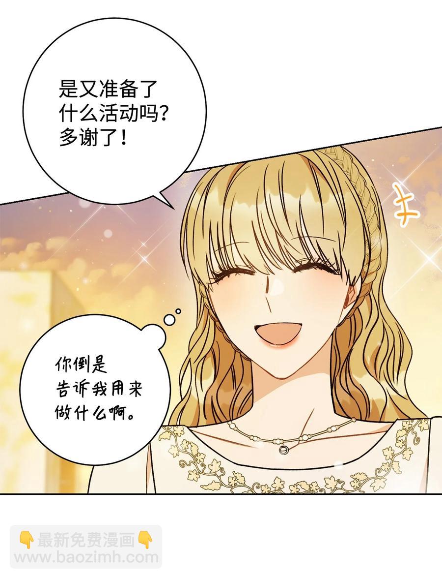 08 船下邂逅(1/2)-第9话