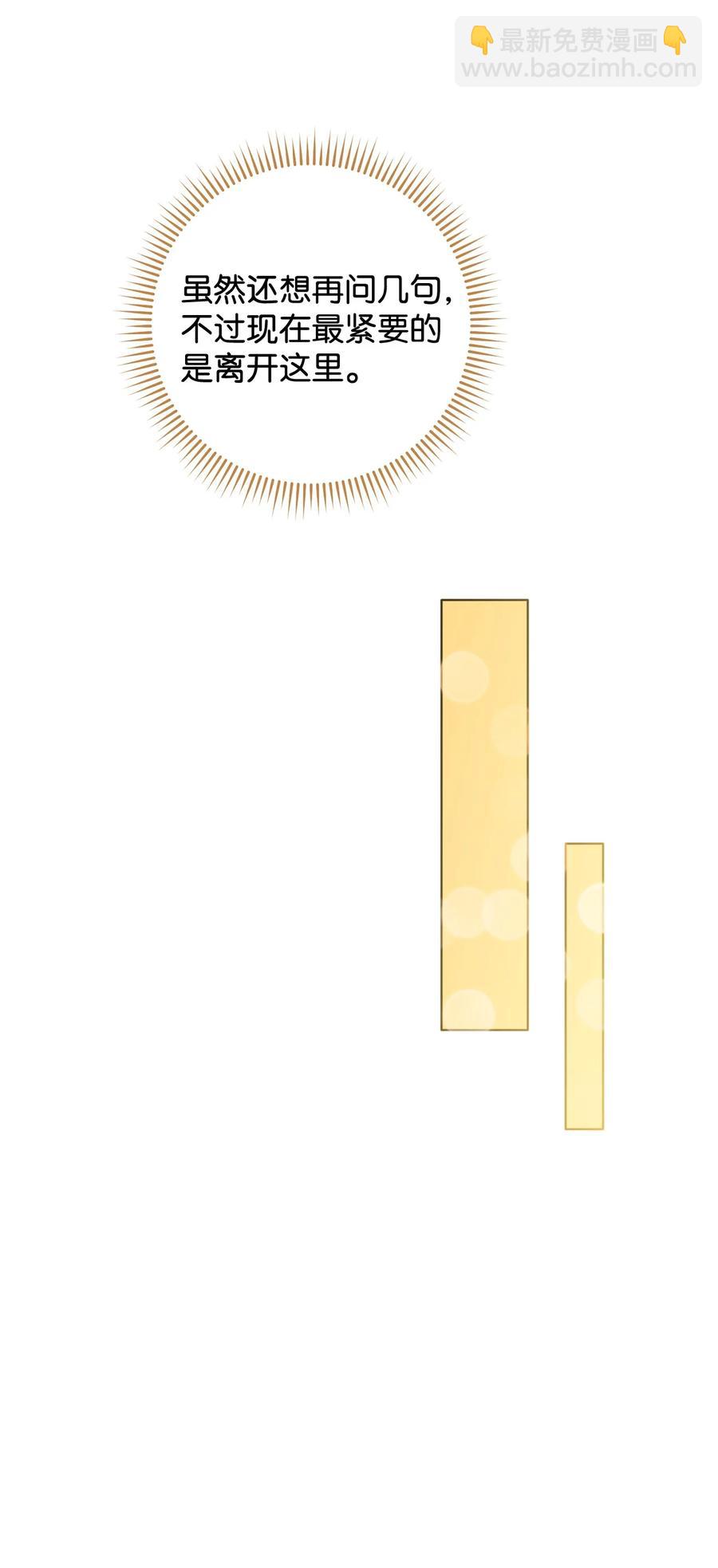 08 船下邂逅(1/2)-第9话