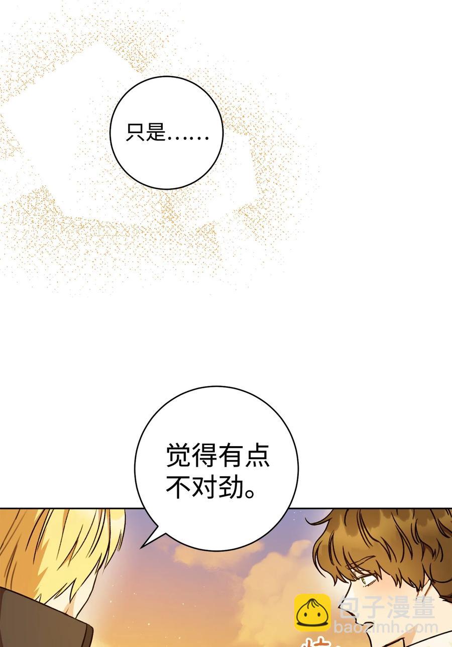 08 船下邂逅(1/2)-第9话