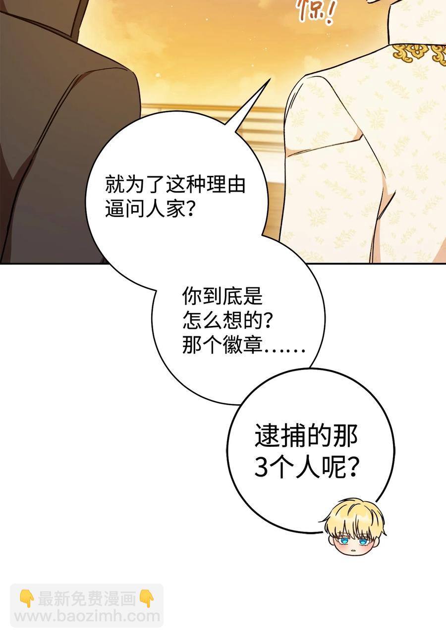 08 船下邂逅(1/2)-第9话