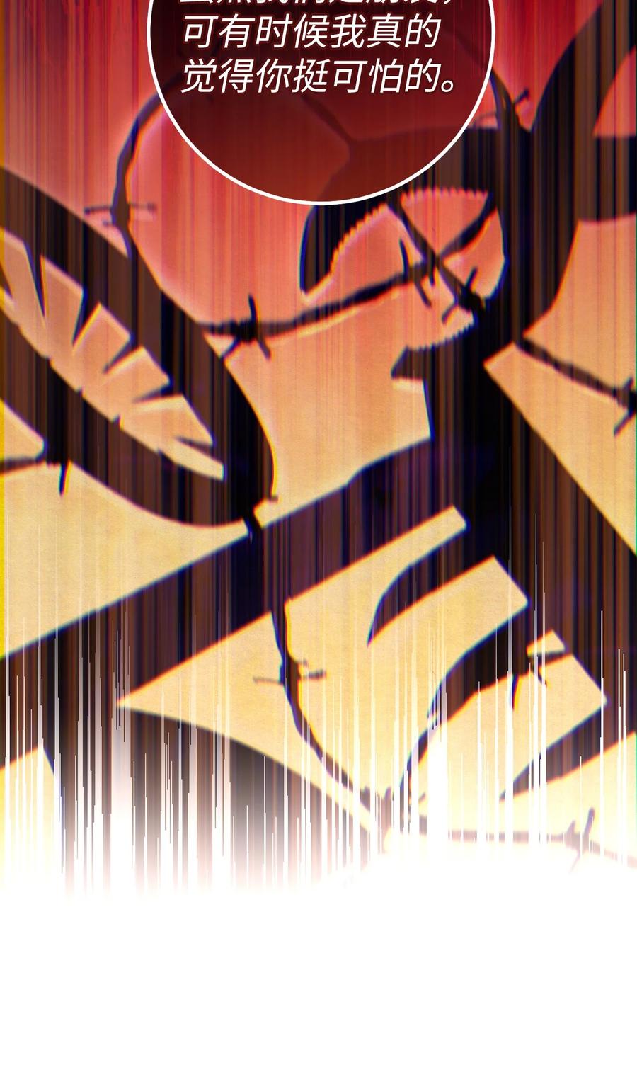 08 船下邂逅(1/2)-第9话