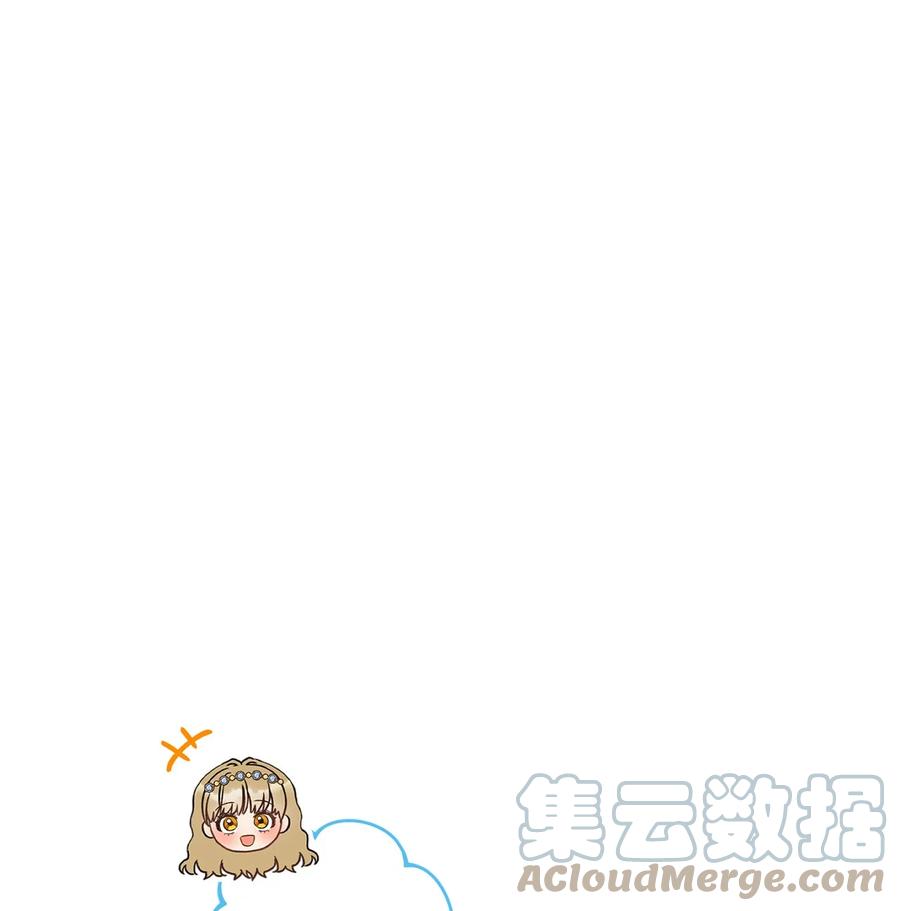 這一局，本小姐必定拿下 - 08 船下邂逅(2/2) - 7