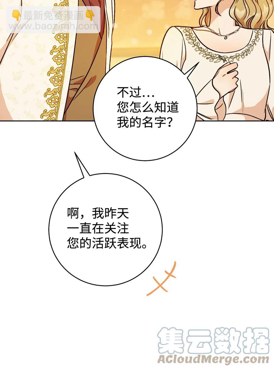 08 船下邂逅(1/2)-第9话