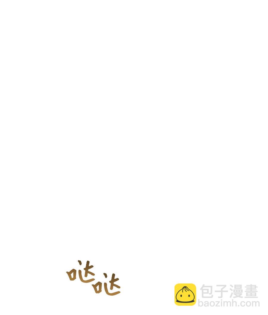 這一局，本小姐必定拿下 - 08 船下邂逅(2/2) - 5