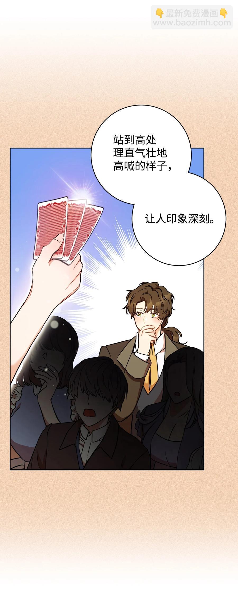 08 船下邂逅(1/2)-第9话