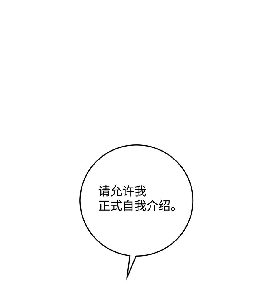 08 船下邂逅(1/2)-第9话