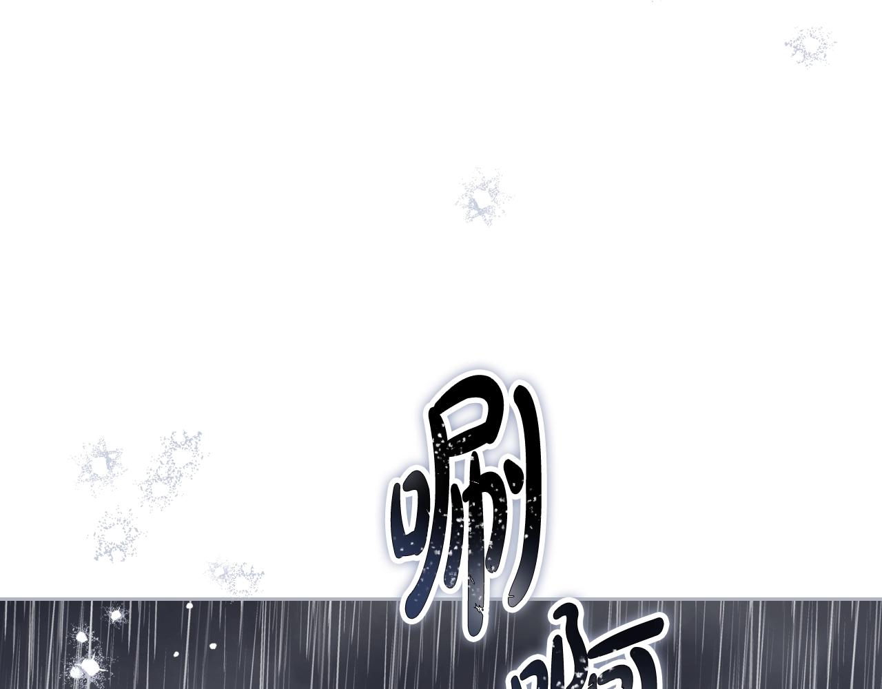 這一世我來當家主 - 第149話 接替那個位置(1/6) - 1