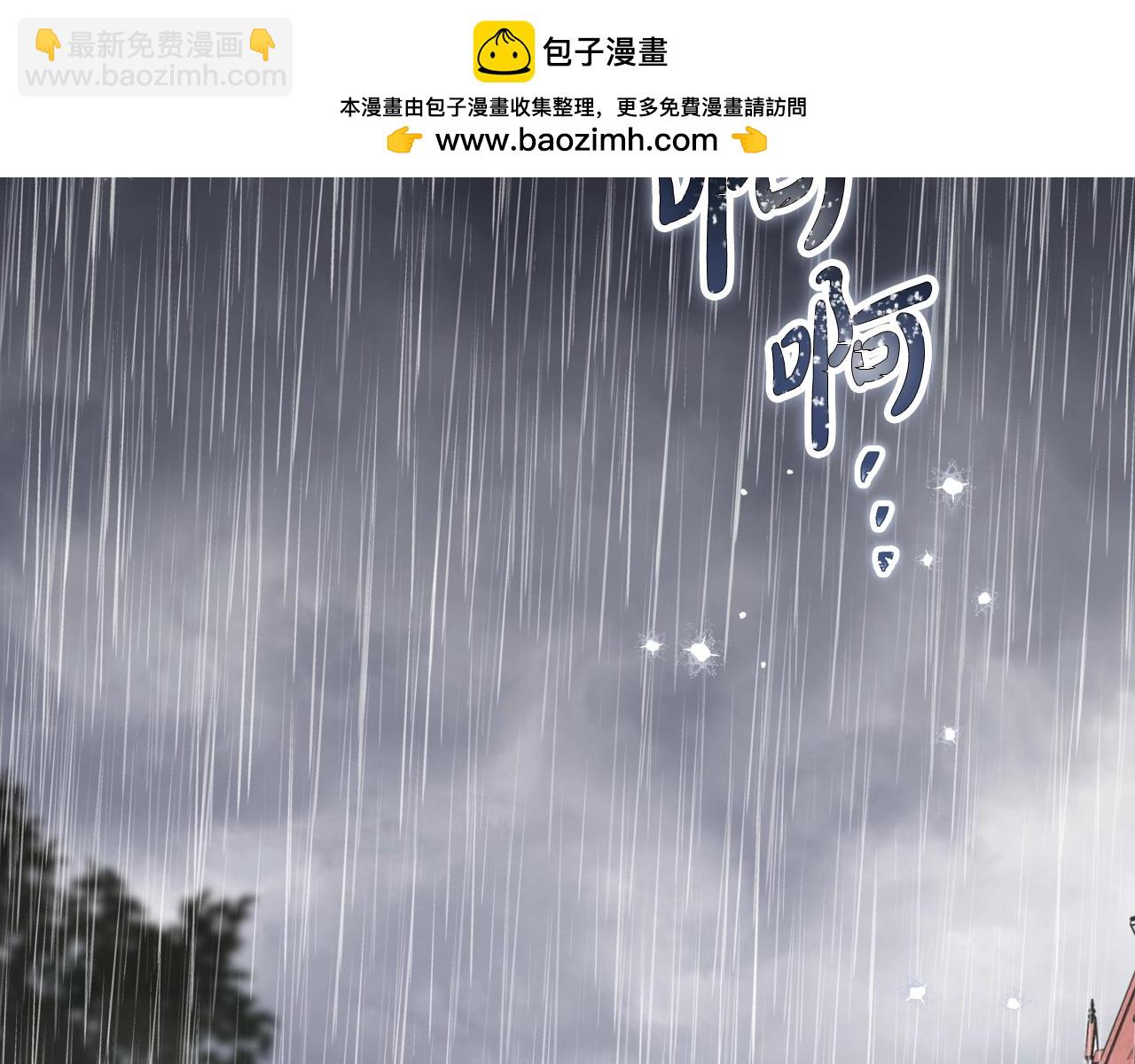 這一世我來當家主 - 第149話 接替那個位置(1/6) - 2