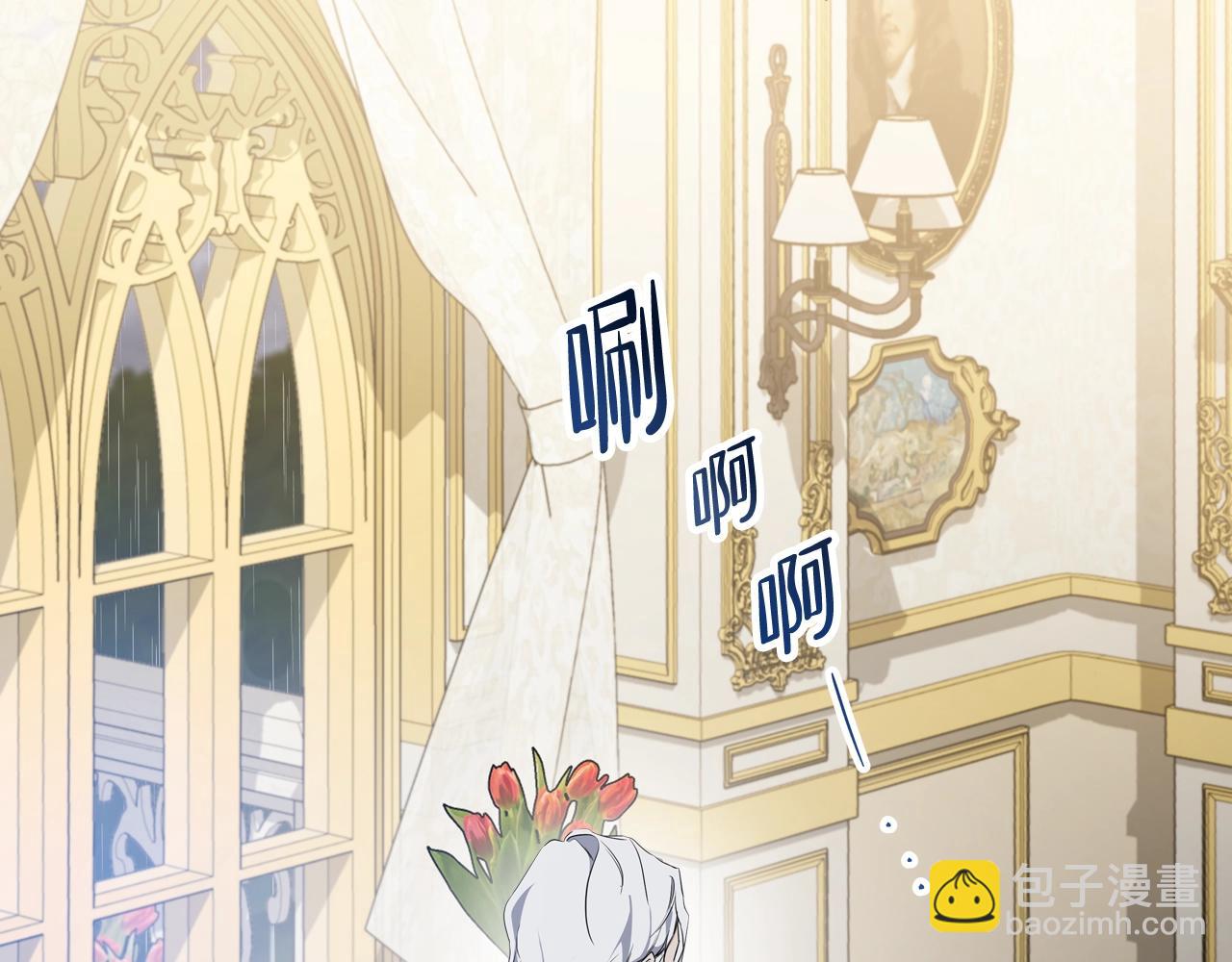 這一世我來當家主 - 第149話 接替那個位置(1/6) - 6