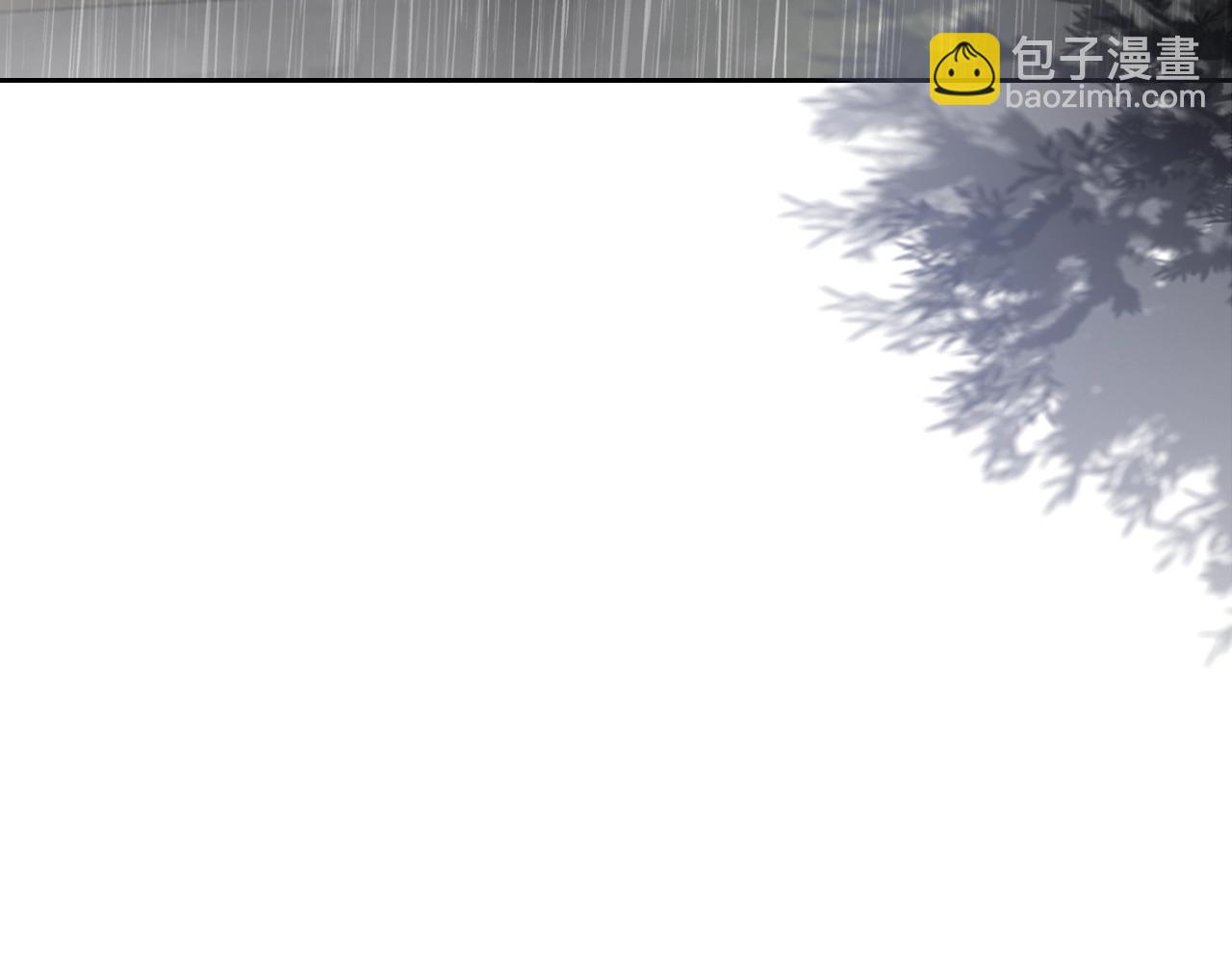 這一世我來當家主 - 第149話 接替那個位置(1/6) - 3