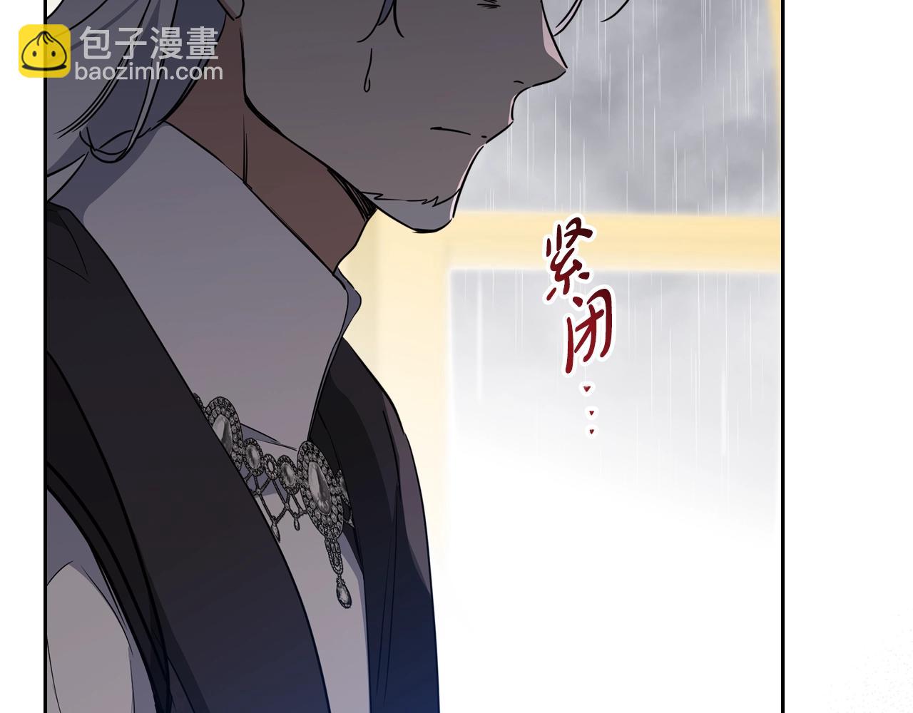 這一世我來當家主 - 第149話 接替那個位置(1/6) - 1