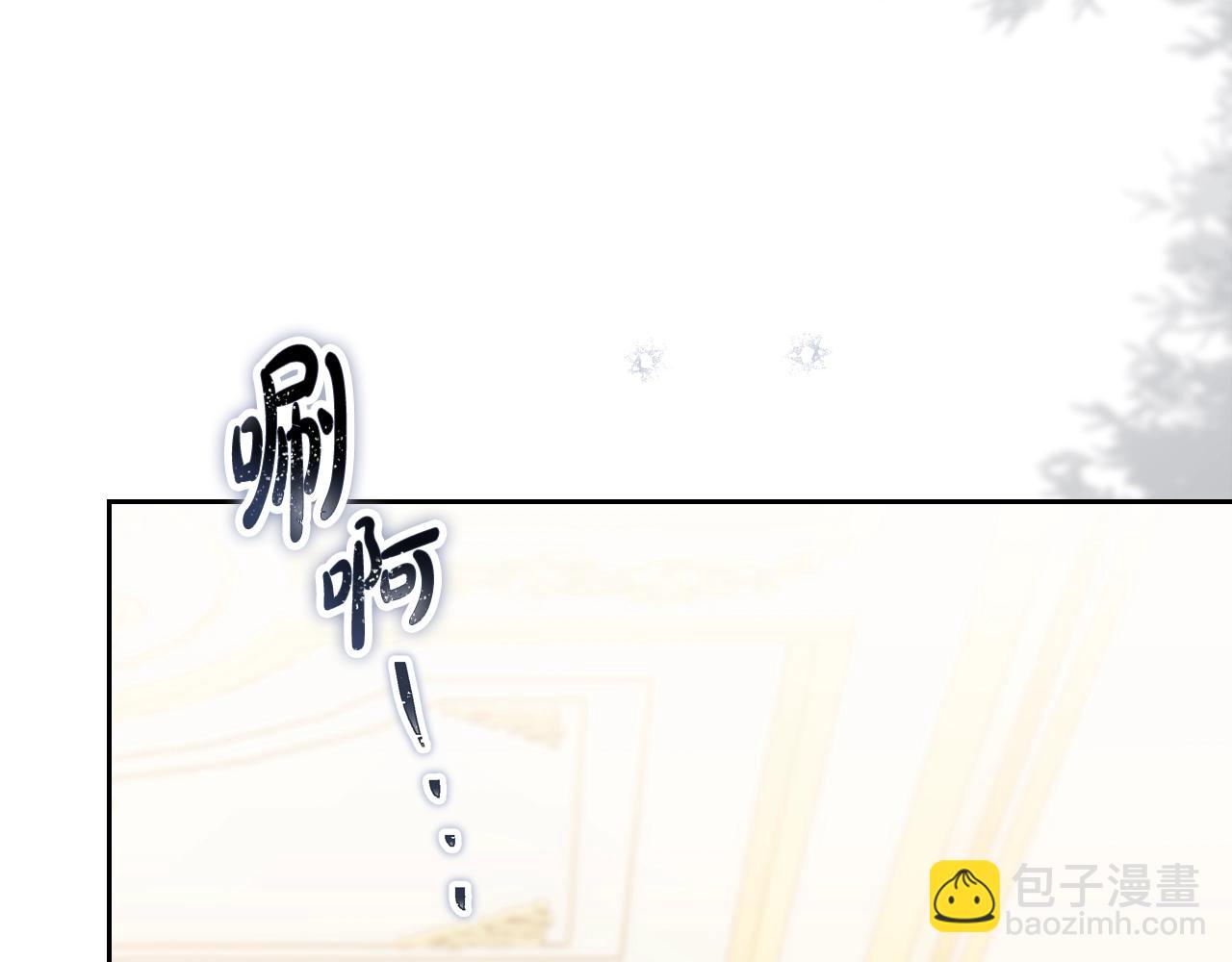 這一世我來當家主 - 第149話 接替那個位置(1/6) - 5